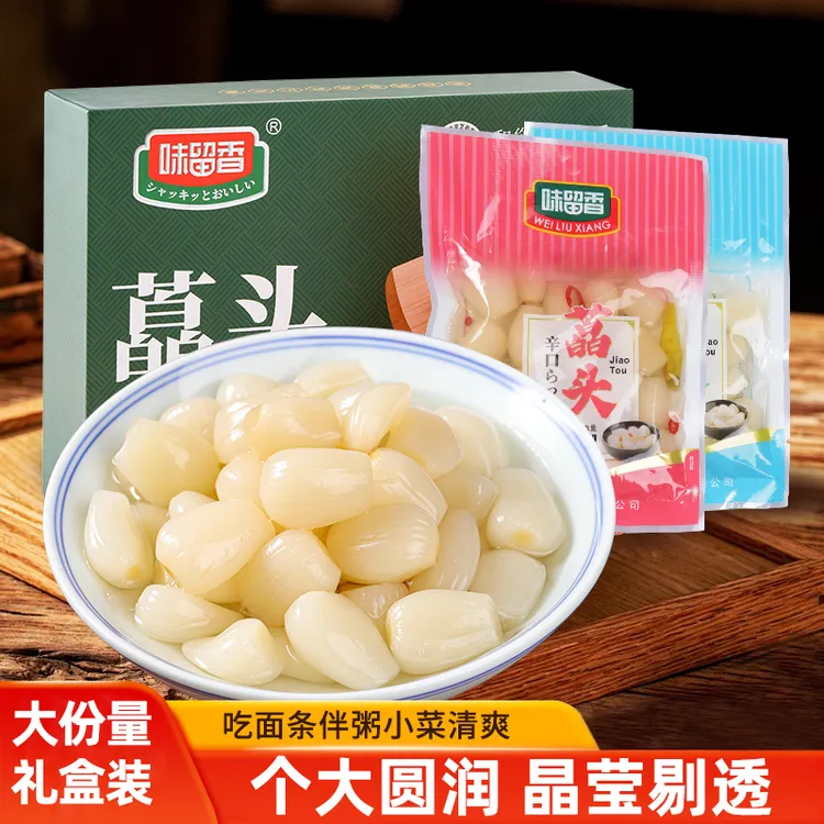 味留香湖南特产甜酸藠头脆爽即食1200克伴手礼盒海日食品出口产品
