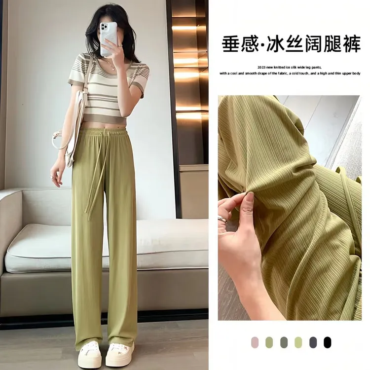 窄版夏季冰丝阔腿裤女新款百搭显瘦显高垂感休闲裤纯色简约高级感
