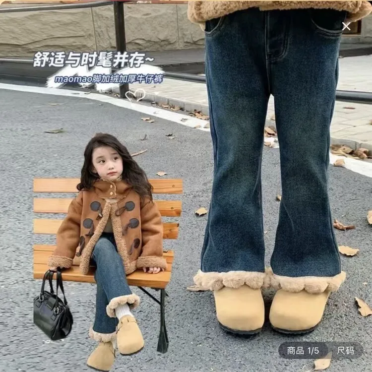 女童一体绒牛仔裤秋冬季女休闲洋气百搭保暖加绒外穿喇叭阔腿长裤