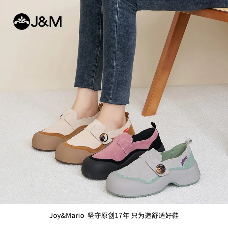 J&M/快乐玛丽蛇年新款撞色乐福鞋复古真皮女鞋厚底增高单鞋85172W