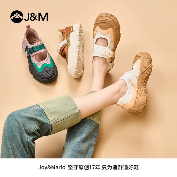 J&M/快乐玛丽2025年夏季新款网面露营女鞋休闲鞋撞色镂空65828W
