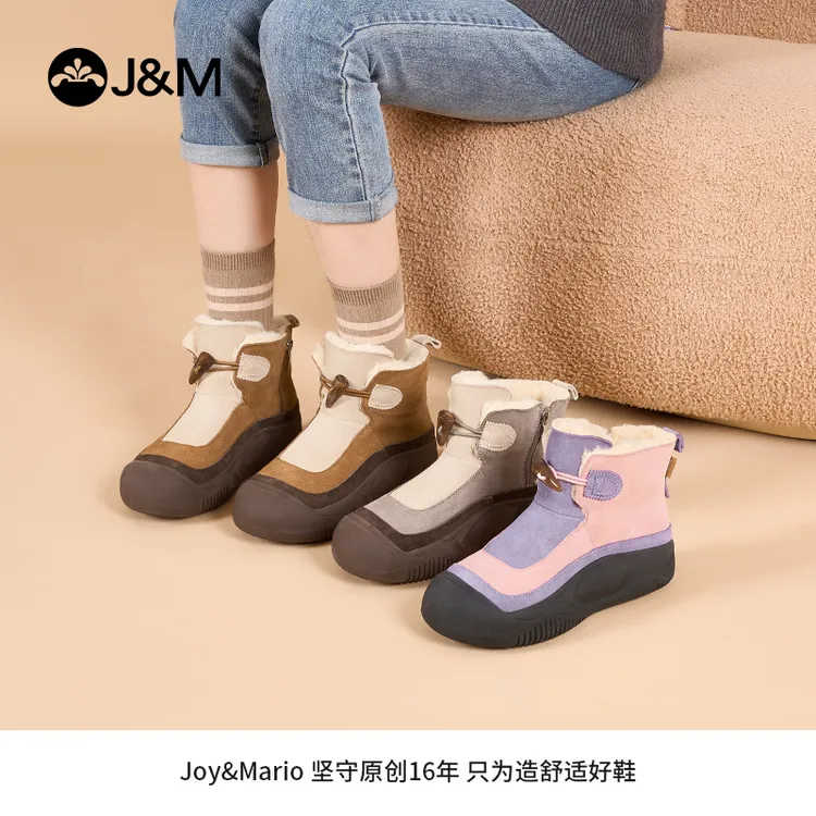 J&M/快乐玛丽2025年厚底雪地舒适丑萌软底女靴秋冬时尚加厚65752W