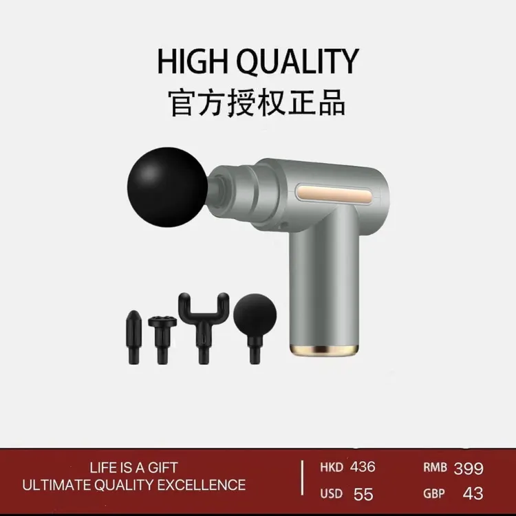 【4头筋膜枪】颜色随机家庭适用生活家电筋膜肌肉按摩放松  米