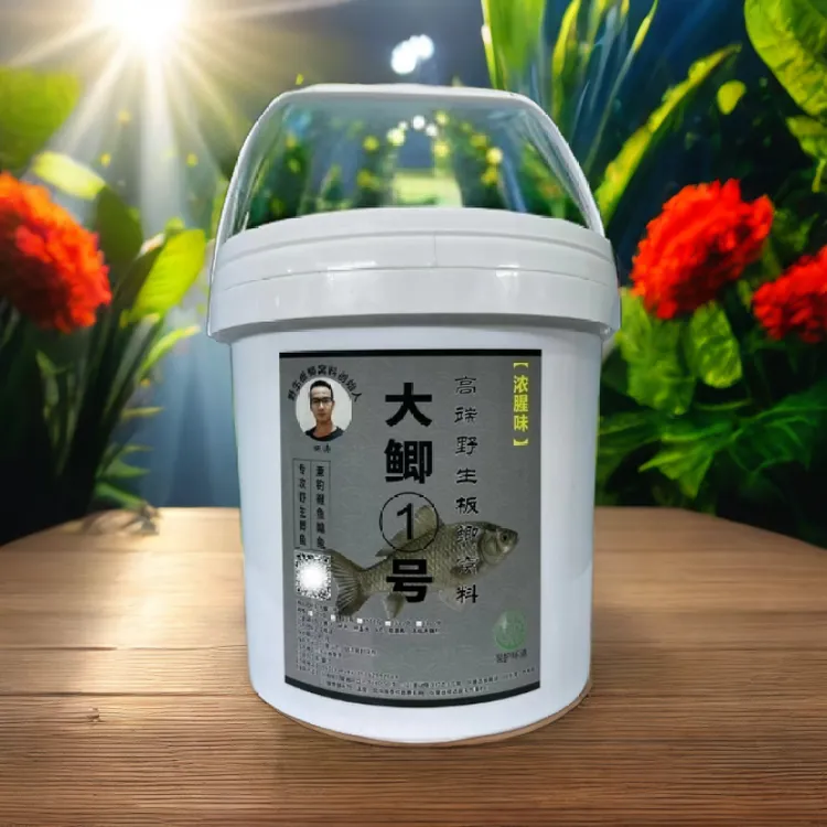 大鲫一号黑米，发酵老窝料专攻鲫鱼鲤鱼鳊鱼昂次打窝料