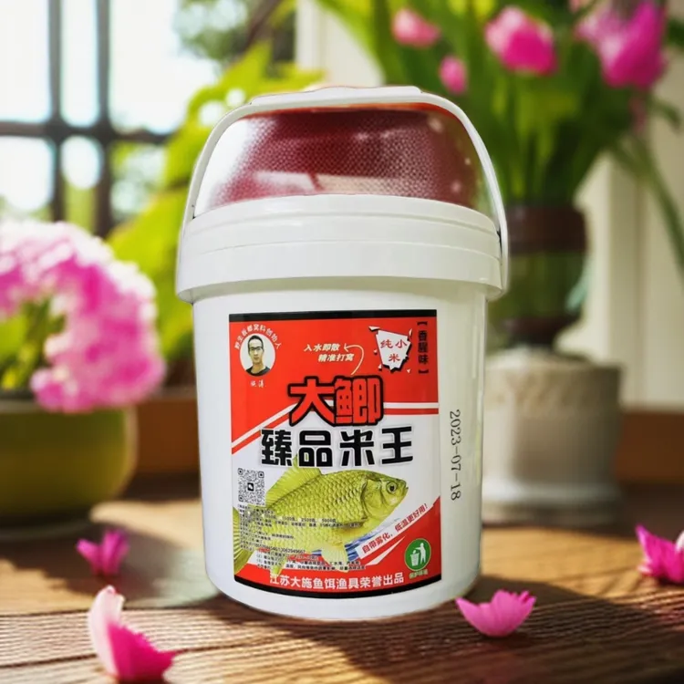 【双12专属活动】大鲫米王，纯小米红米香腥味鲫鱼打窝料桶装