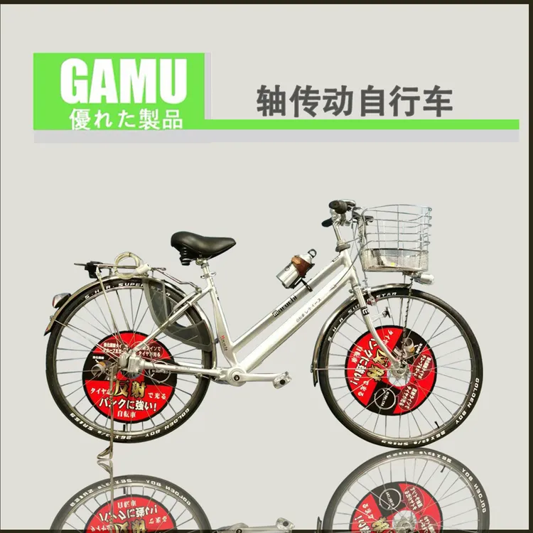 自行车日本轴传动自行车26自行车复古网红铝合金内三精品