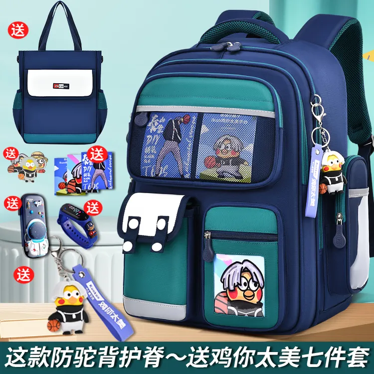 2025新款小学生书包男孩1-3-6年级男童男生儿童鸡你太美双肩包