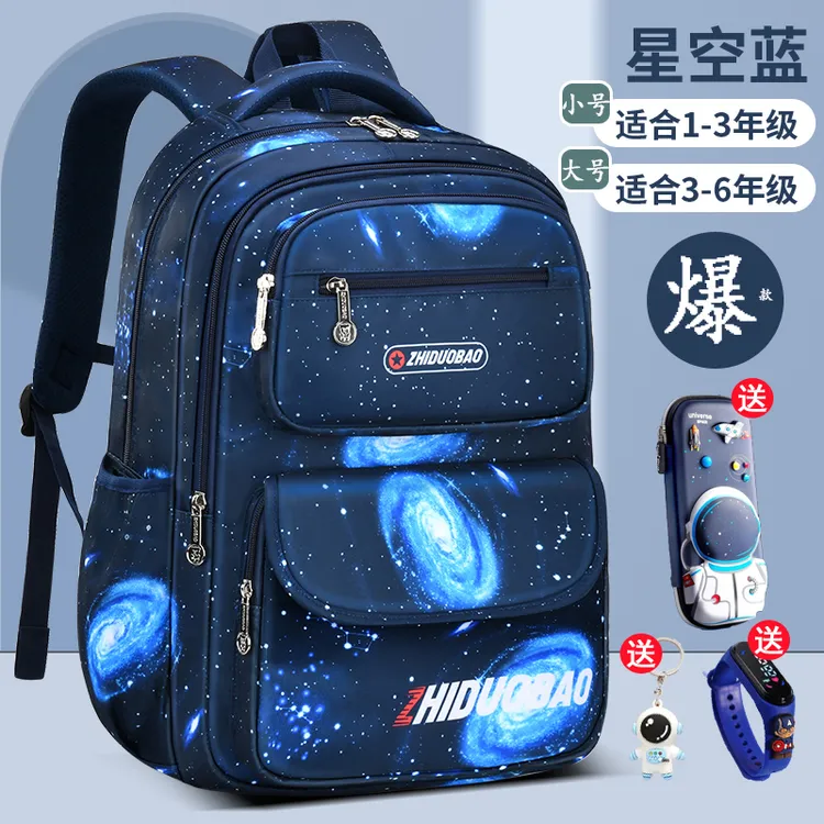 2025新款儿童书包男孩一到三到六年级男童小学生减负护脊双肩背包