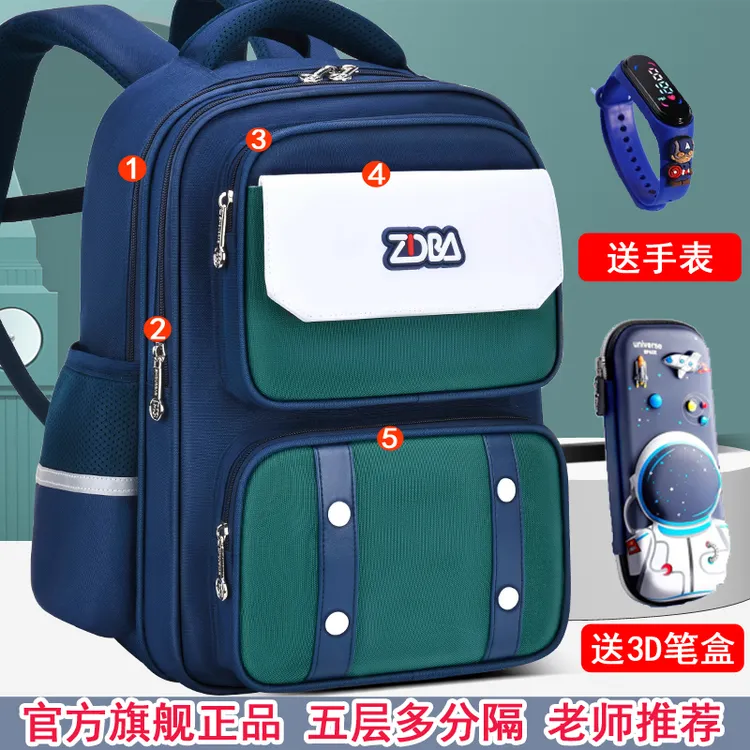 2025新款儿童书包小学生男女生一二三到六年级超轻便减负护脊男孩