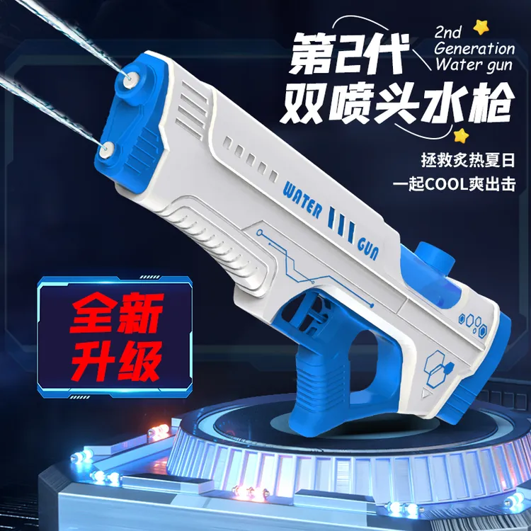 【一个9.99元手动双喷头戏水玩具】射程8米男童43厘米颜色随机发（时