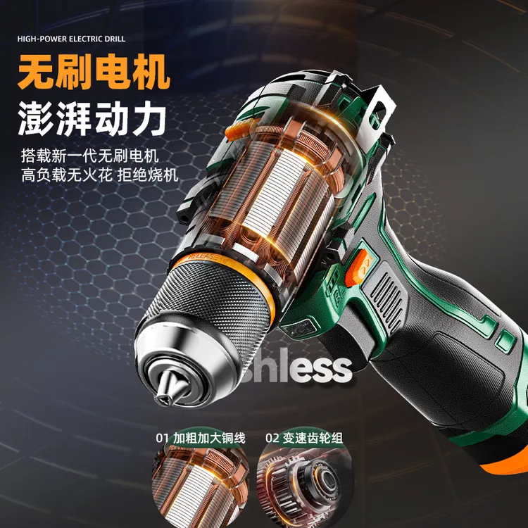正艺新款13mm冲击电钻纯铜电机金属棘轮工业无刷电钻多功能二电