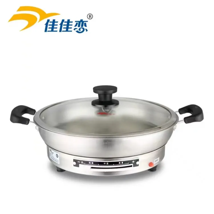 [送礼品]佳佳恋8K镜面研磨电煎锅多功能一体锅