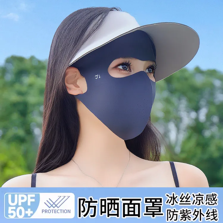 【9·8元2个】夏季玻尿酸全脸防晒面罩女防紫外线脸基尼透气口罩