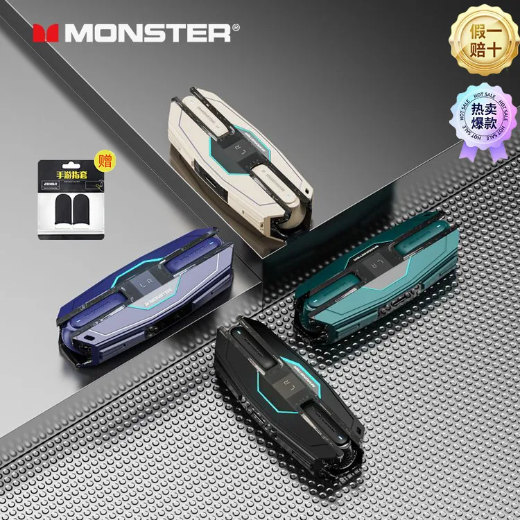 【魔声新品】魔声XKT08PRO无线蓝牙耳机战舰高颜值通话超长续航通用