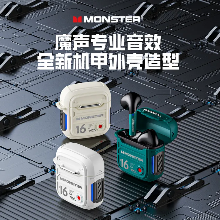 魔声耳机无线蓝牙入耳式机甲风高清通话运动电竞游戏适用苹果安卓