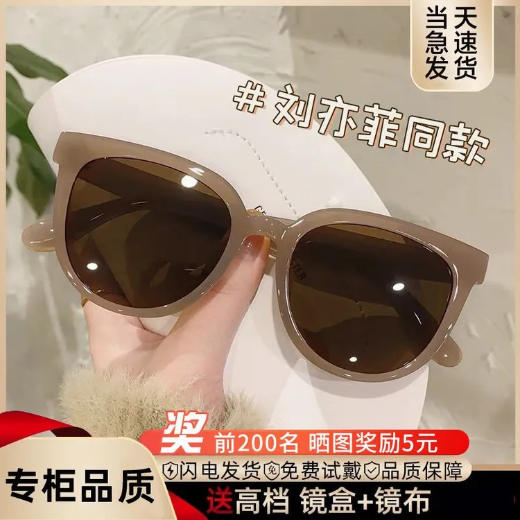 刘亦菲同款墨镜茶色眼镜女款高级感韩版潮防紫外线太阳眼镜许红豆
