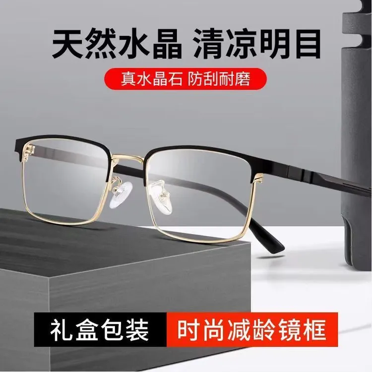 高档水晶石老花镜半框中老年商务时尚高清老花眼镜减龄耐磨护目镜