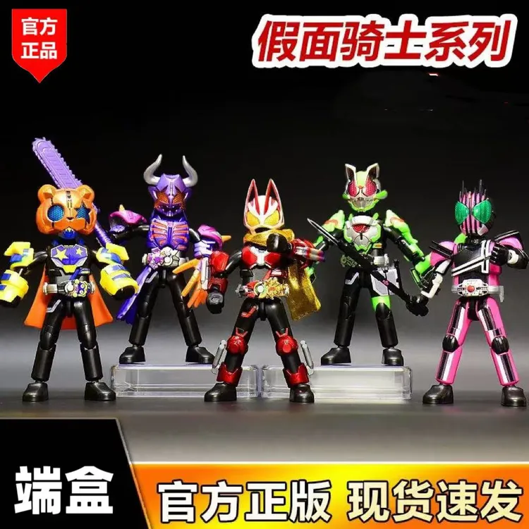 端盒装正版假面骑士积木人玩具群星男孩6-12岁益智拼装模型手办