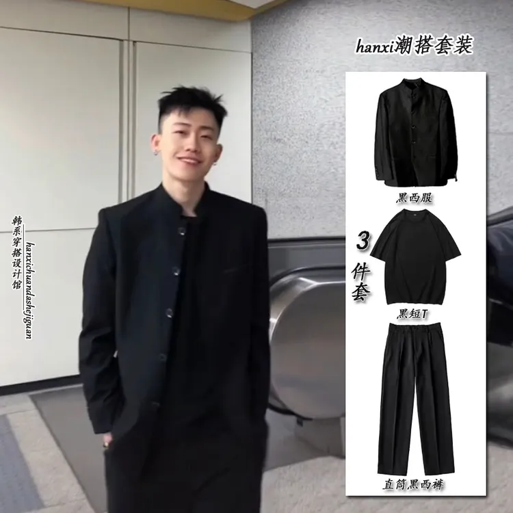 中山装男抖音赵山河同款上衣春秋新中式外套网红同款夹克立领西装