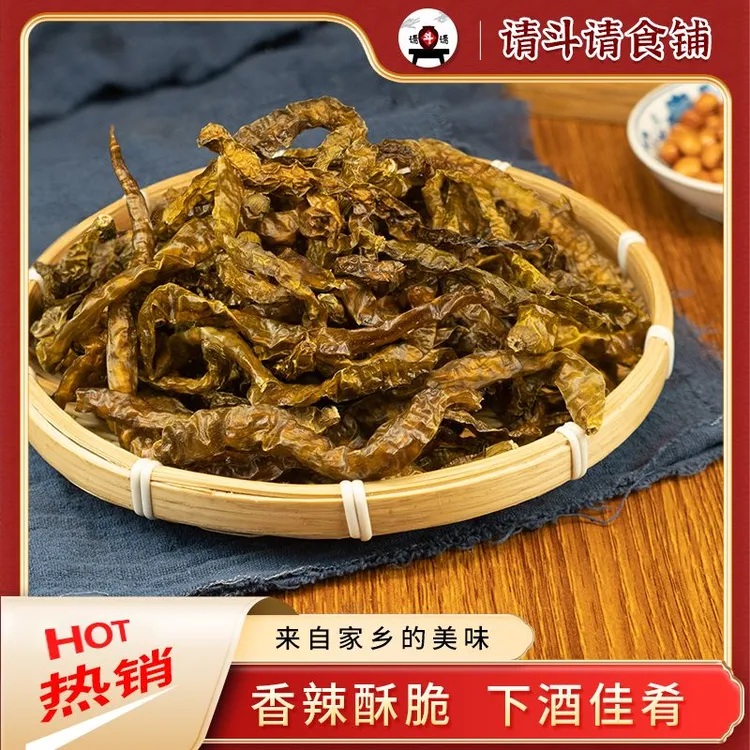 贵州农家大方阴辣椒阴辣子手工香辣干辣椒毕节皱椒鸡爪辣半斤-1斤