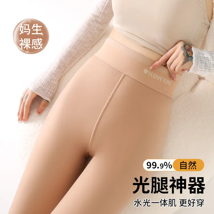 水光袜光腿神器女裸感自然春秋薄款肉色打底裤外穿秋冬加绒连裤袜
