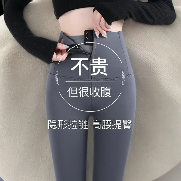 加绒鲨鱼裤女外穿2025新款秋冬加厚拉链打底裤收腹提臀瑜伽芭比裤