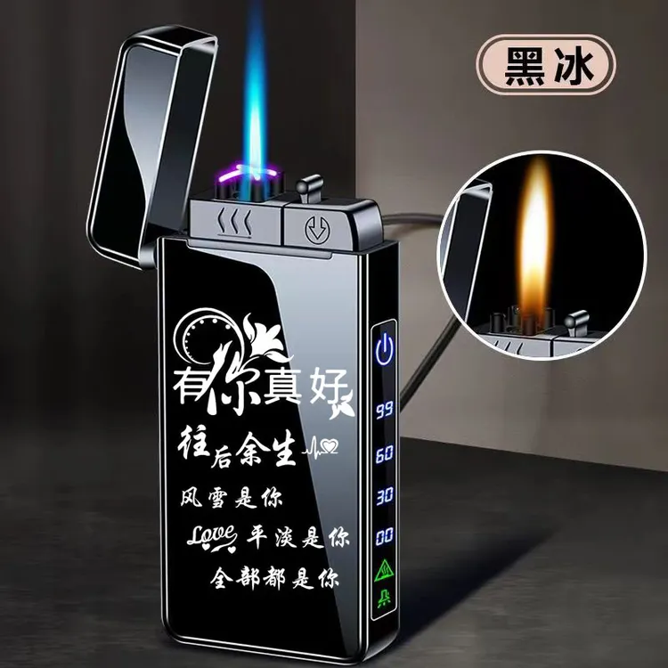高颜值气电激光刻字520礼物打火机定制照片高档个性定制礼物送男