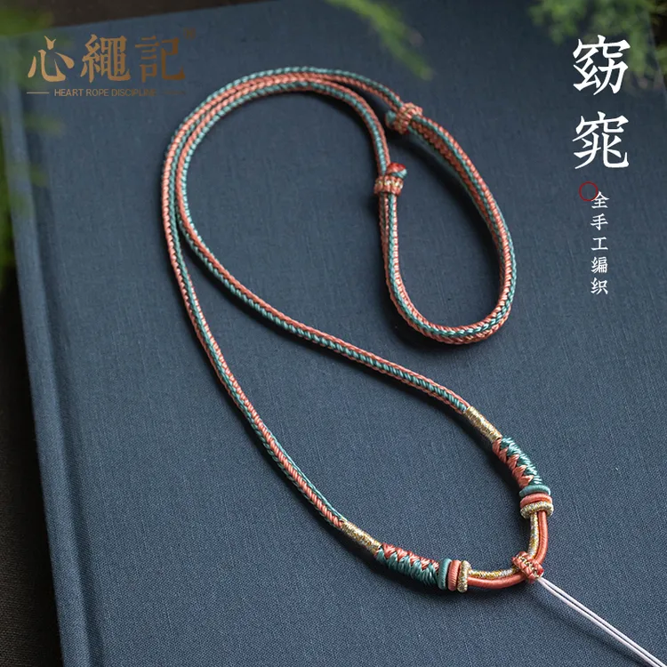 非金属布艺吊坠 玉坠手工编织项链绳平安扣手工编织八股辫挂件绳