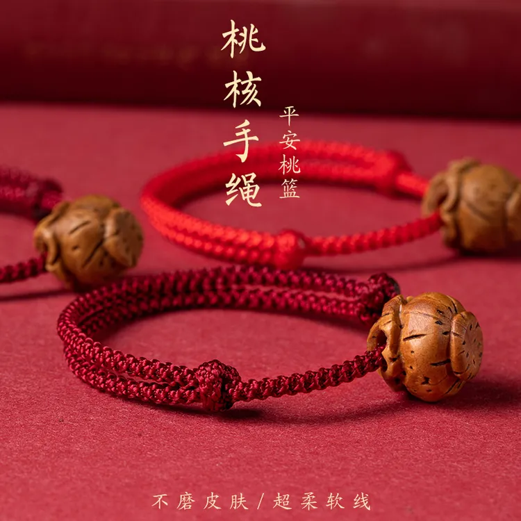 非金属布艺手链 桃木情侣桃核红绳手链本命年宝宝惊红绳满钻情侣