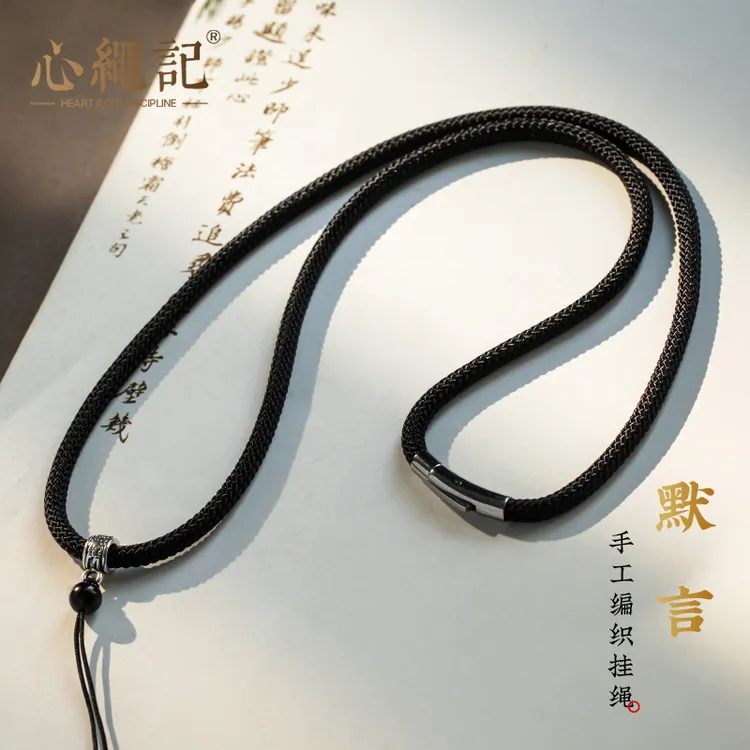 时尚加粗4毫米高档吊坠黑色项链挂件吊坠男士玉平安锁吊坠编绳