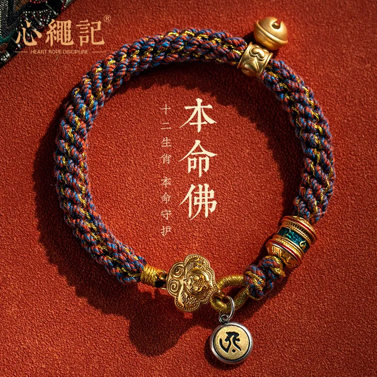 非金属布艺手链 非金属布艺手链编绳手链藏式五彩非金属寓意红绳