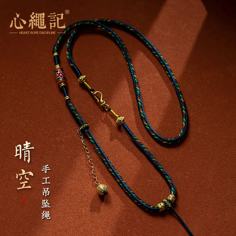 非金属吊坠 藏风棉绳挂脖吊坠编绳项链绳民族风高端上档次吊坠绳