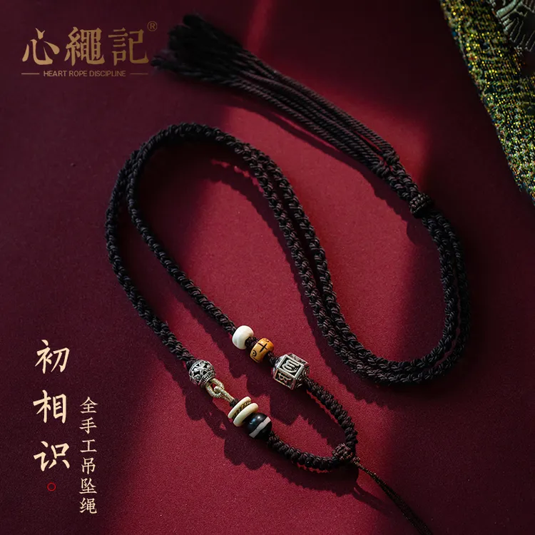 手搓棉绳编织项链配绳绳子简约手工挂脖吊坠唐卡绳纯手工手绳挂绳