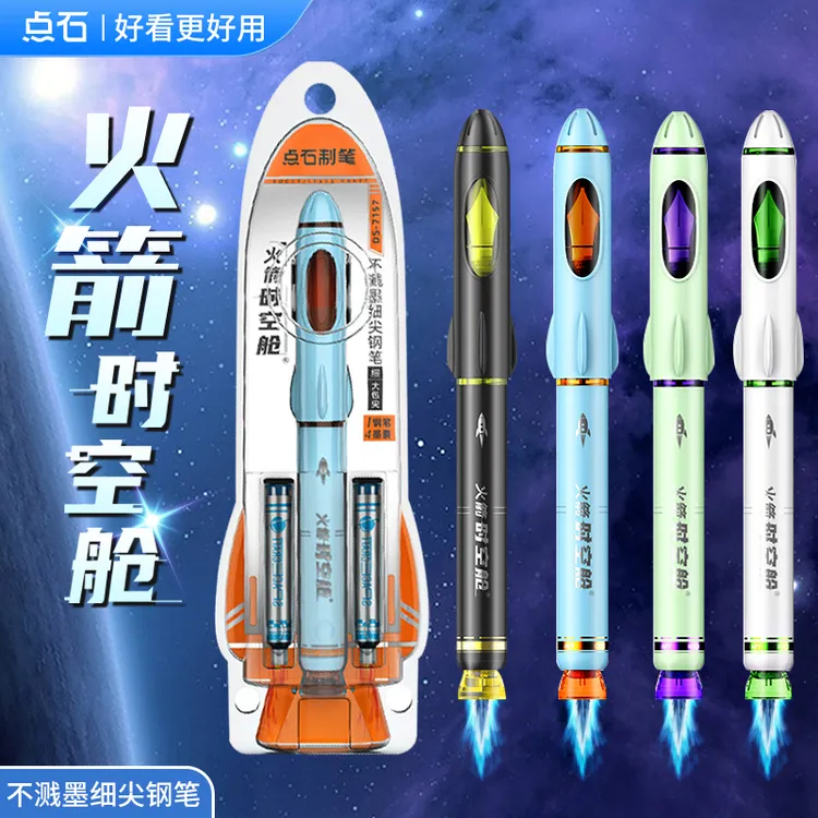 点石DS-7157时空舱钢笔F尖专用文具笔记重点考试三年级时空舱钢笔