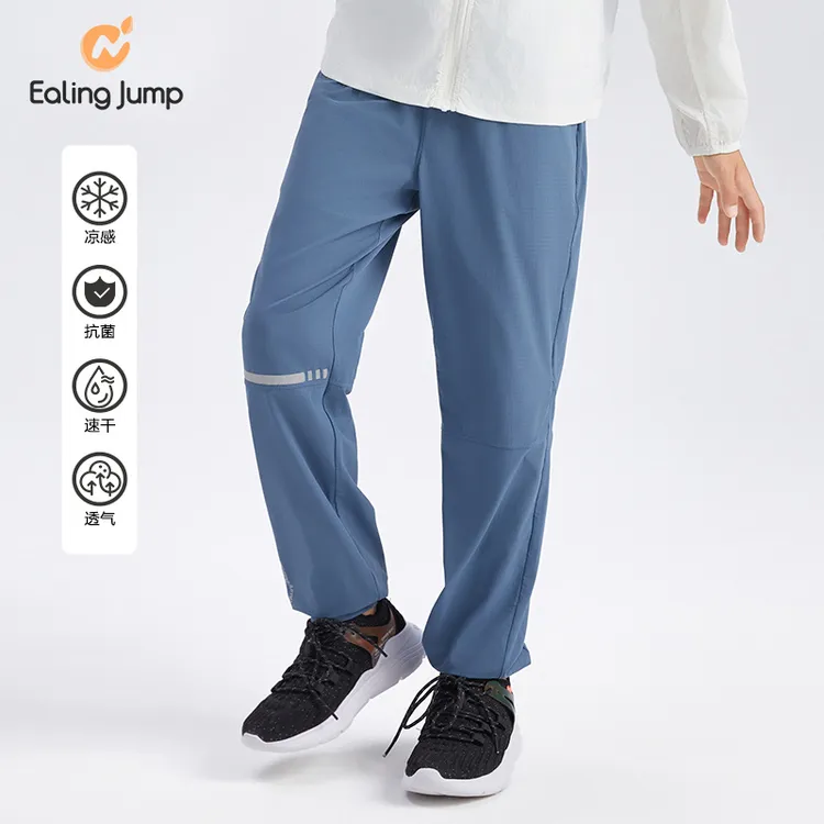 EALINGJUMP中性运动风长裤夏季运动裤舒适春季梭织宽松防蚊裤