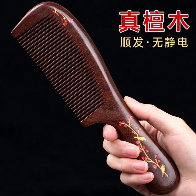 正品正宗黑檀木梳子家用经络梳防静电梳子梳头直发梳教师节礼盒装