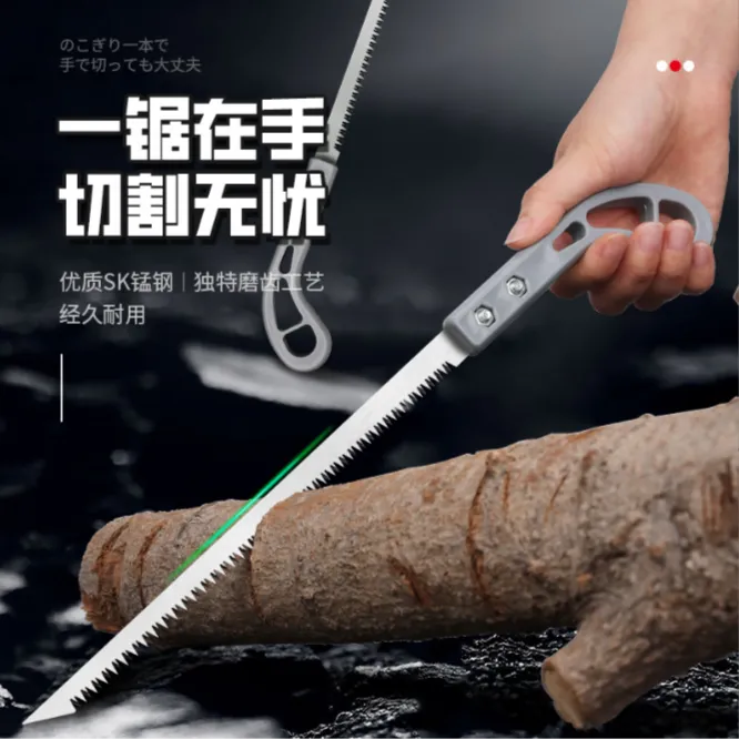 欧帝斯燕尾锯手工锯树枝砍树伐木神器手锯特快小锯手木工手锯