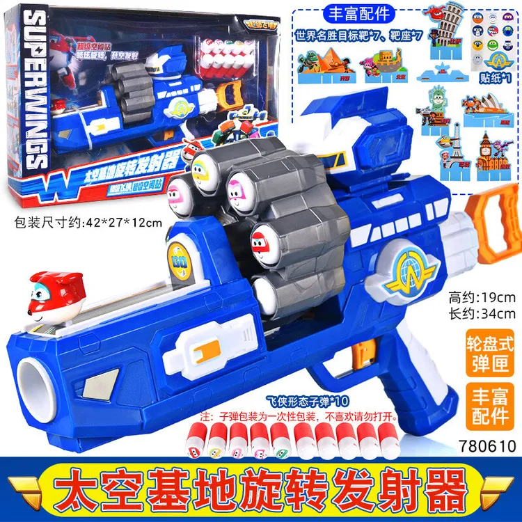 超级飞侠玩具超级空间站变形机器人太空声光总部基地儿童男孩礼物