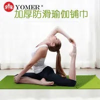 瑜伽铺巾便携式防滑隔脏专业防滑垫超薄加厚家用软垫