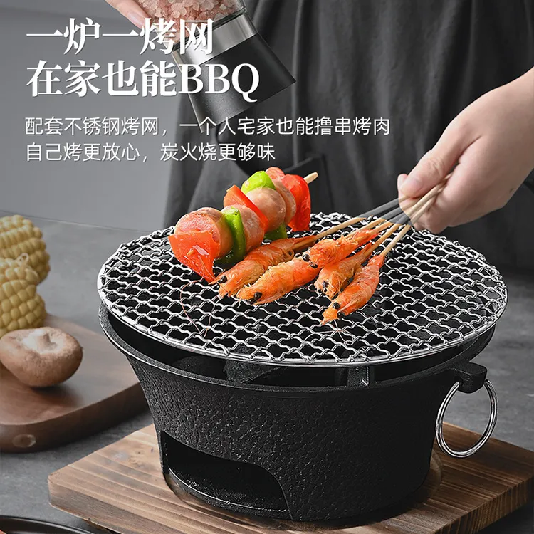 铸铁围炉户外室外家用老式日式烤肉炭火炉子多用烧烤炉网格小炉子