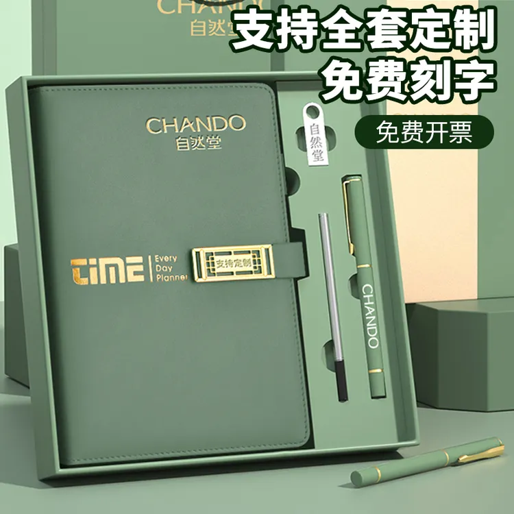 笔记本本子定制logo公司会议记录本支持刻字商务记事本学生日记本