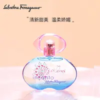 FERRAGAMO/菲拉格慕梦中情人女士淡香水花果香调送女朋友礼物