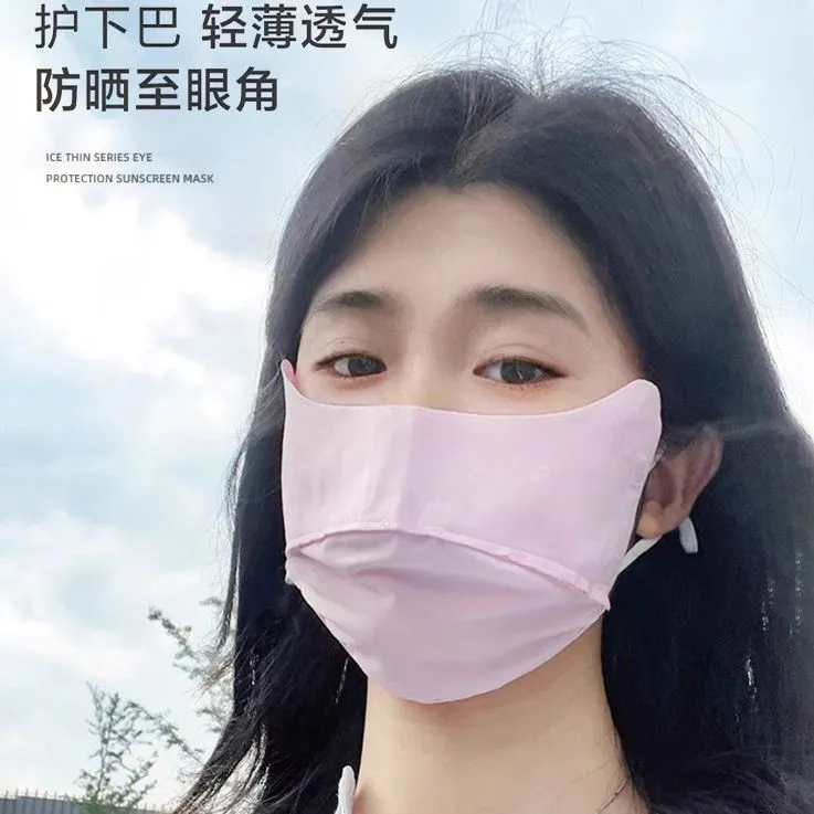 防晒口罩冰丝透气防晒薄款罩夏季女加大护全脸薄款角防晒面罩遮脸