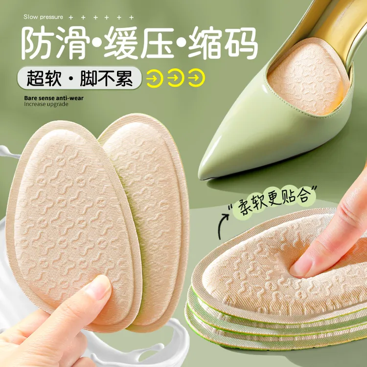 乳胶超软半码鞋垫前脚掌垫鞋大改小高跟鞋神器不累脚女久站防痛垫