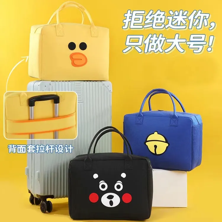 卡通旅行袋网红大容量行李袋轻便时尚韩版小清新短途毛毡单肩衣物