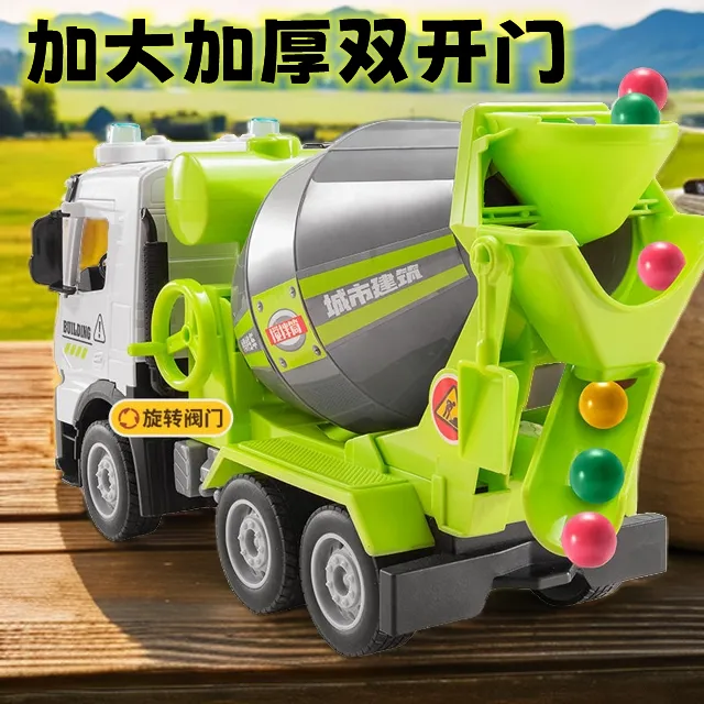 大号儿童搅拌车玩具可出料混凝土惯性工程儿童水泥搅拌车