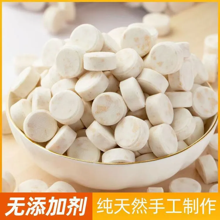 正宗海南奶片特产无添加燕麦椰子贝片干吃奶片儿童零食奶贝奶贝