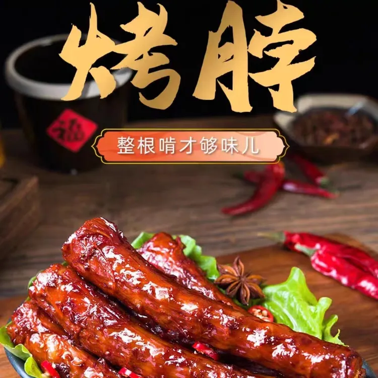 馋小赖42克烤鸭脖手撕香辣味黑鸭味网红休闲爆款推荐小吃零食独立