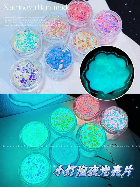 夜光亮片 长效夜光混合闪片 梦幻炫彩金光流麻美甲亮片超薄
