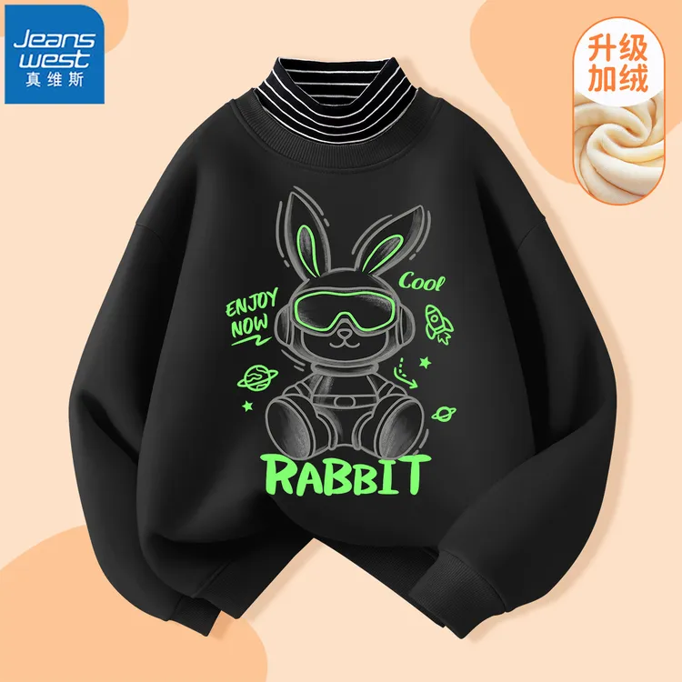 真维斯儿童高领卫衣男大童秋冬款加绒加厚洋气打底长袖冬季新款潮